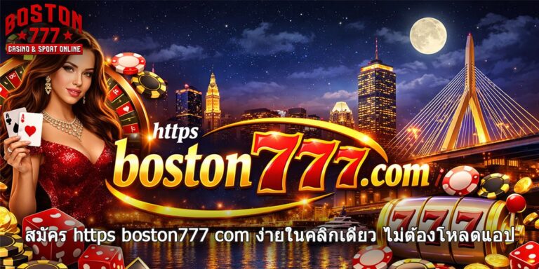 https boston777 com